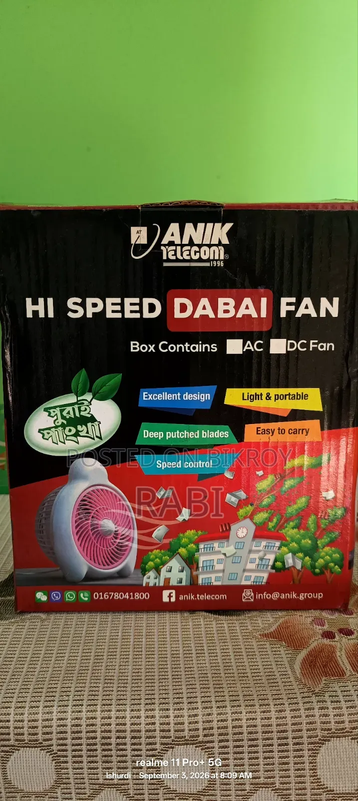 12v Anik Dabai DC Fan