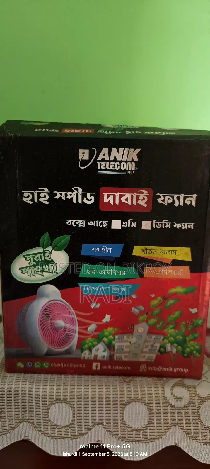 12v Anik Dabai DC Fan