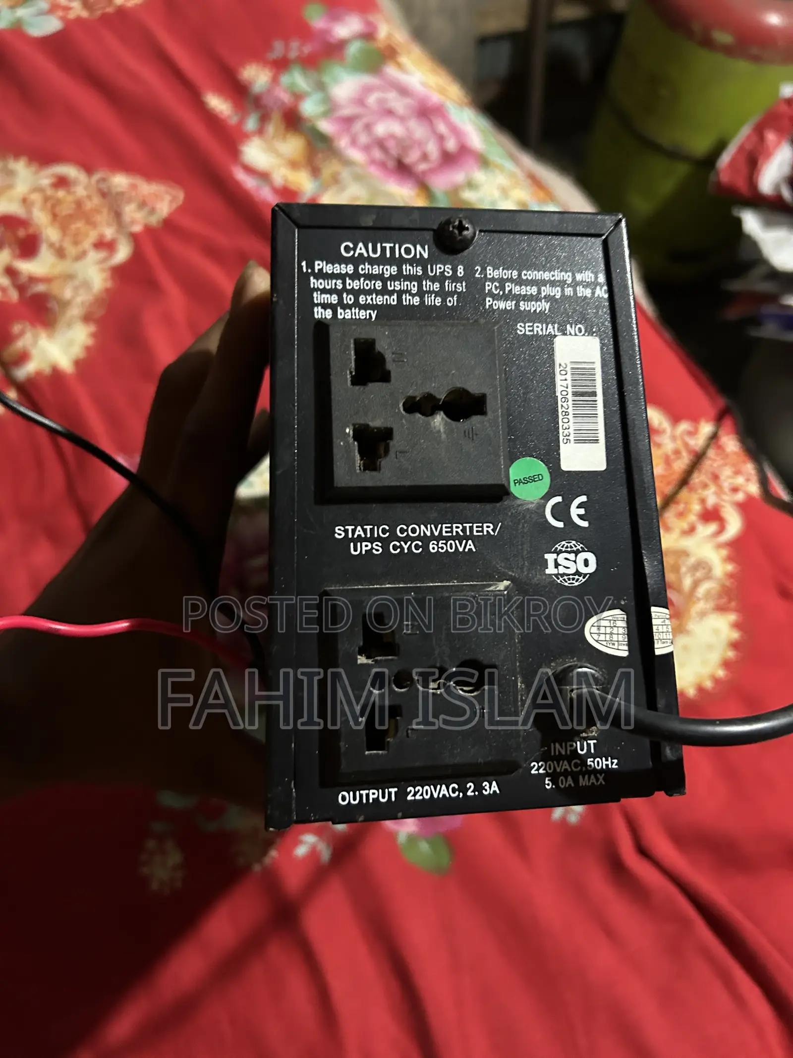 বেটারি সারা Ups 650 Va
