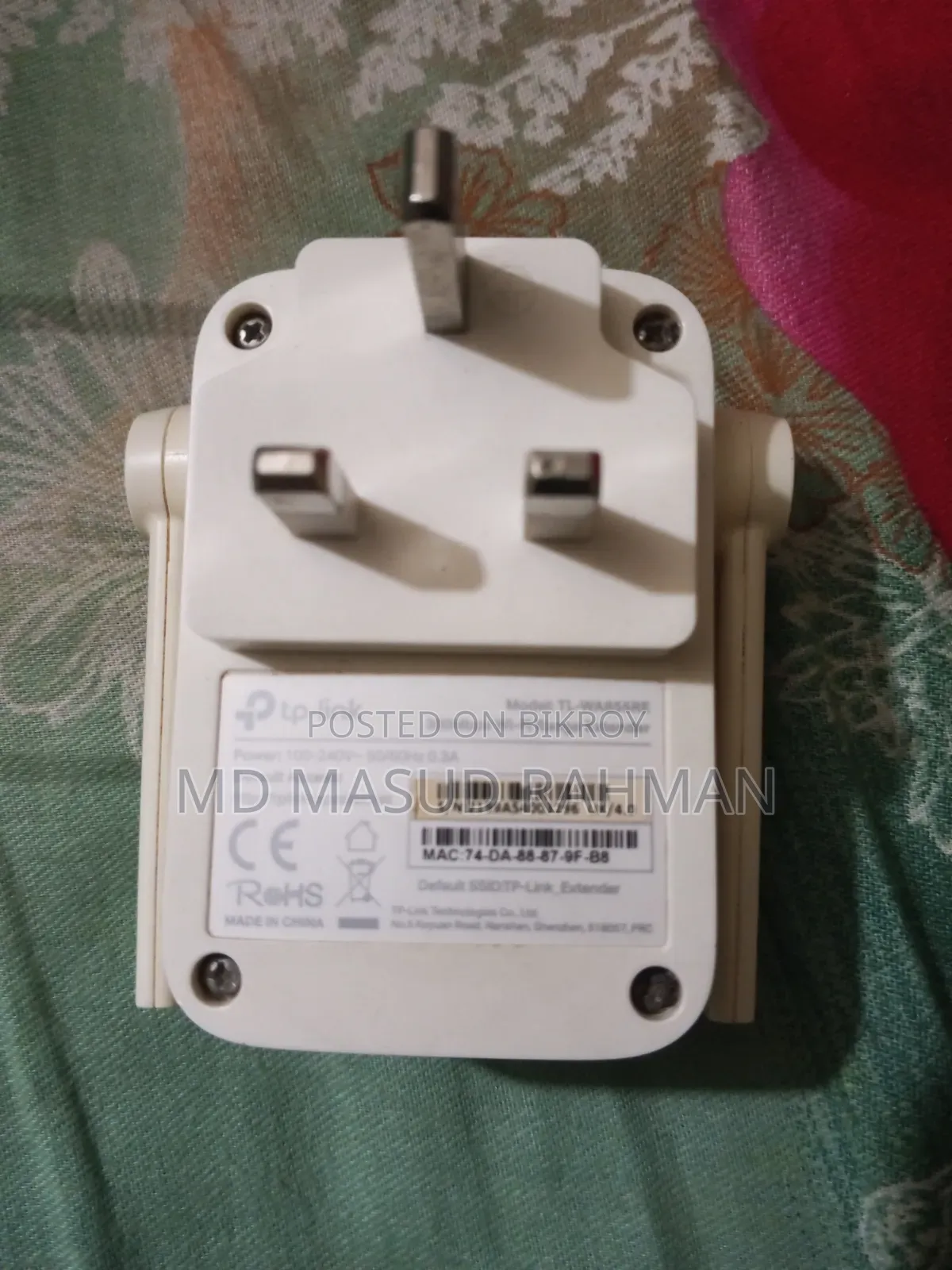 TP.LINK Router