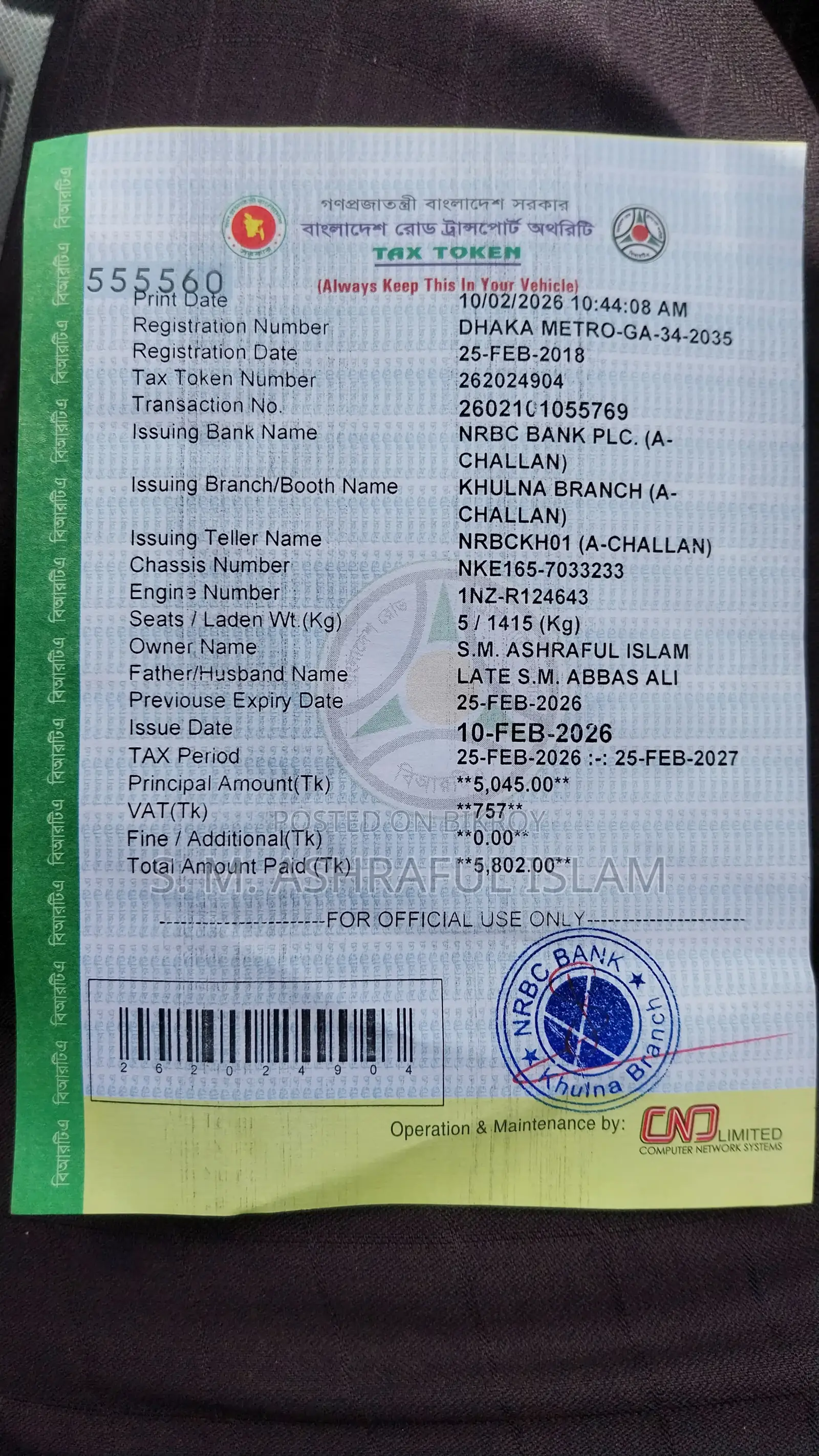 Toyota Axio 2014 Blue