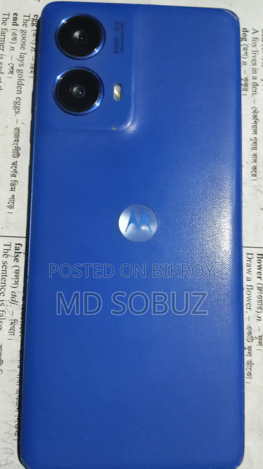Motorola Moto G85 128 GB Blue