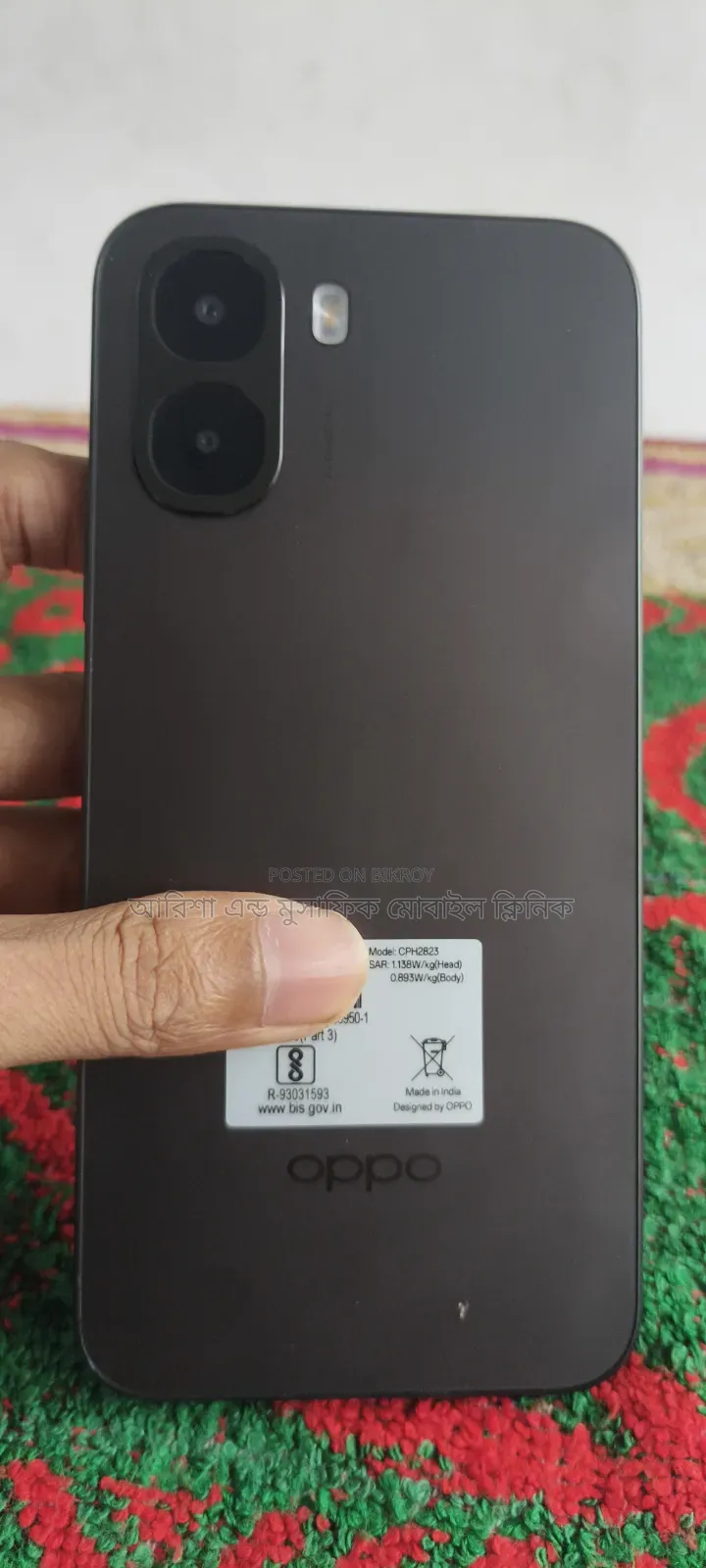 Oppo A6x 128 GB Bronze