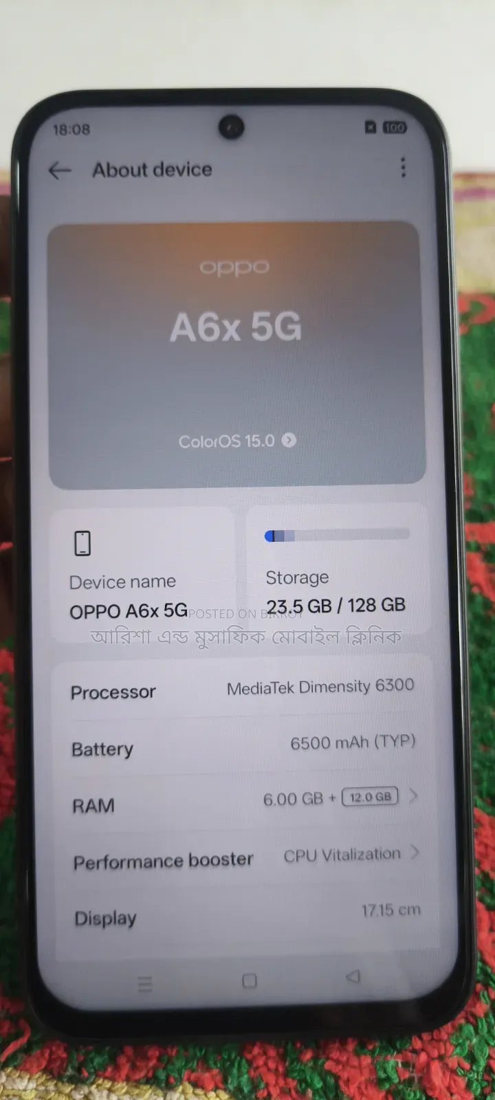 Oppo A6x 128 GB Bronze