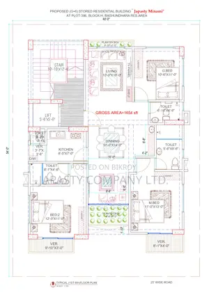 3bdrm Apartment in Japasty Company Ltd, Basundhara for sale