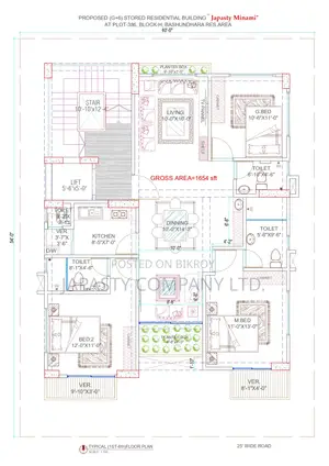 3bdrm Apartment in Japasty Company Ltd, Basundhara for sale