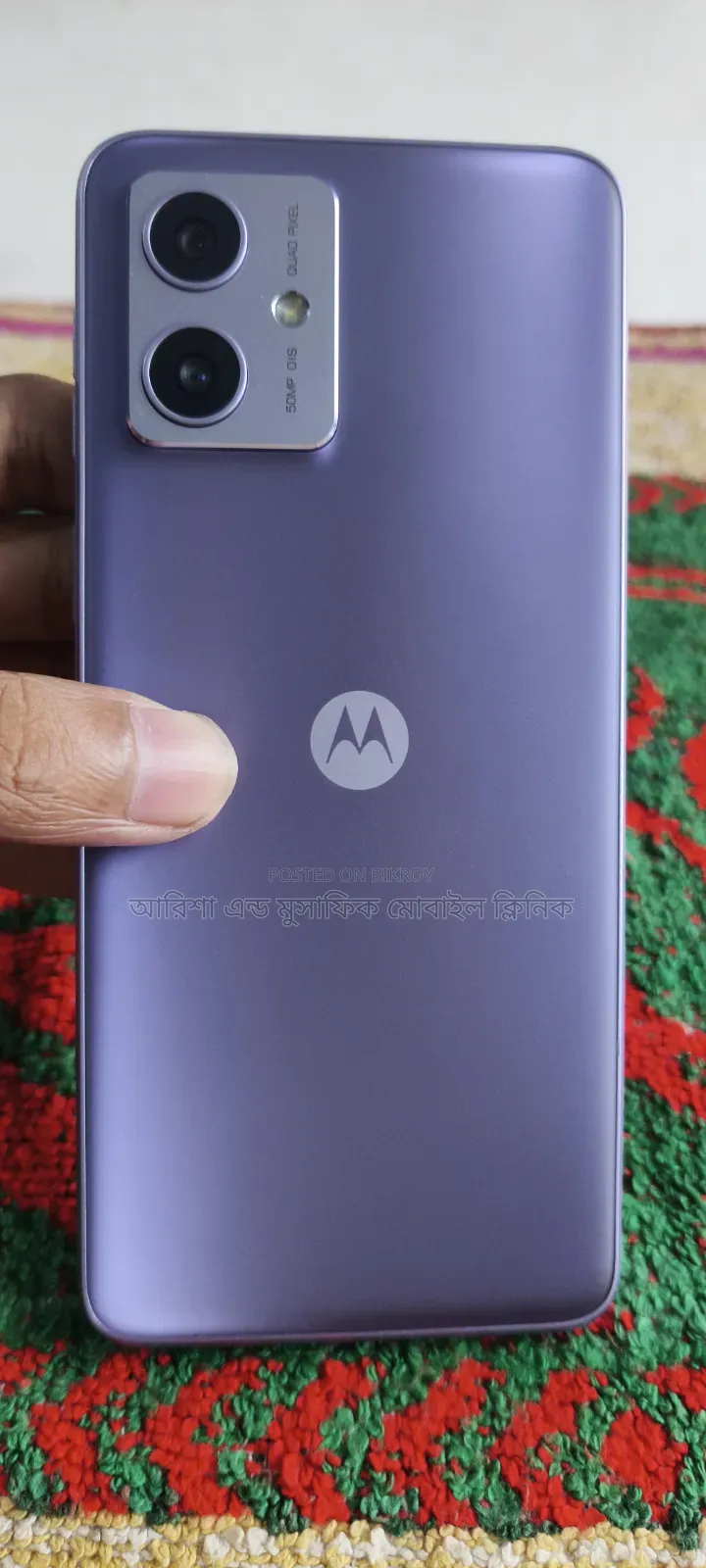 Motorola Moto G64 256 GB Blue