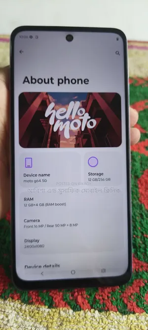 Motorola Moto G64 256 GB Blue