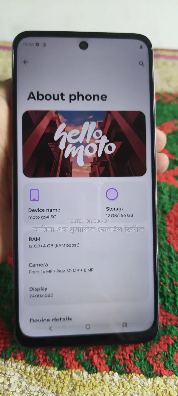 Motorola Moto G64 256 GB Blue