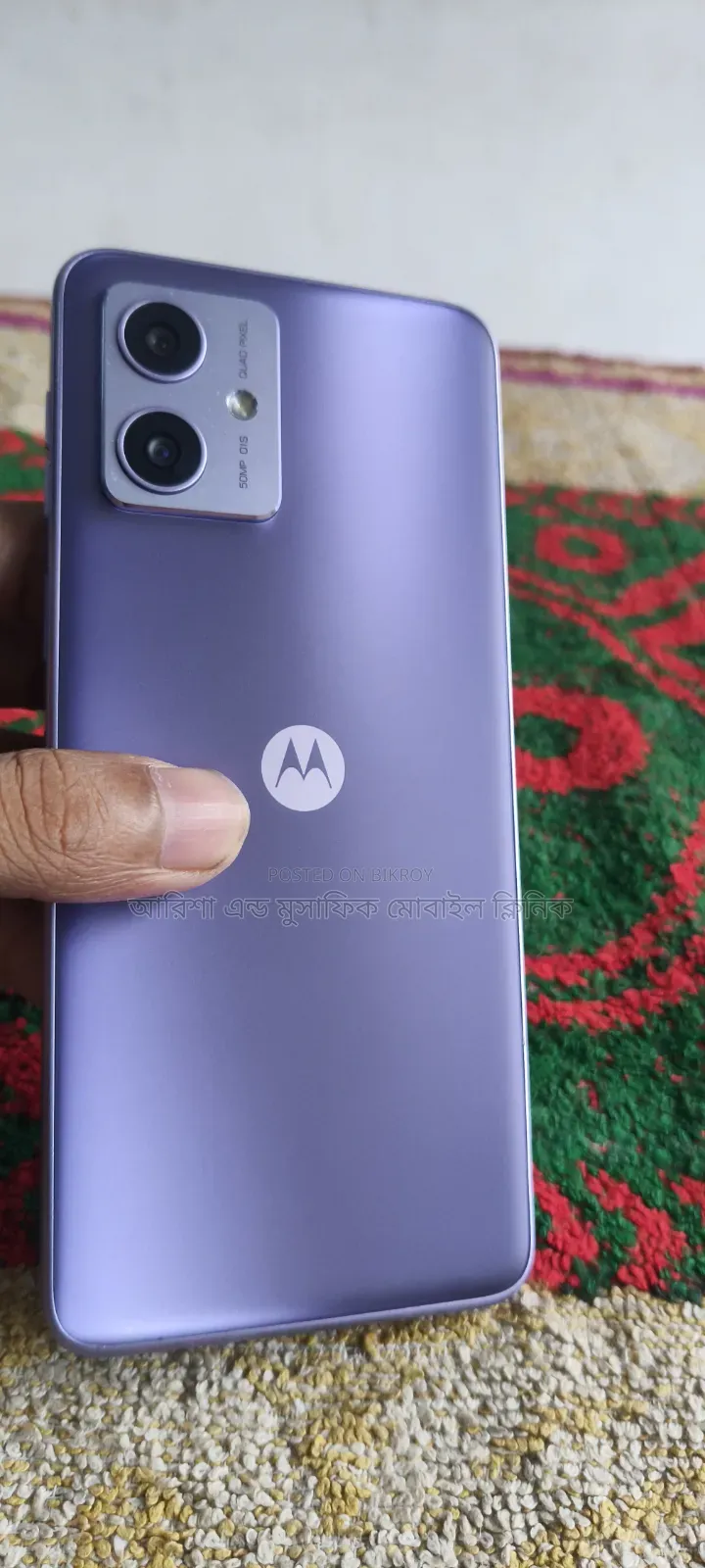 Motorola Moto G64 256 GB Blue