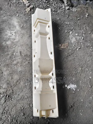 নইচা ডাইস (রেলিং)