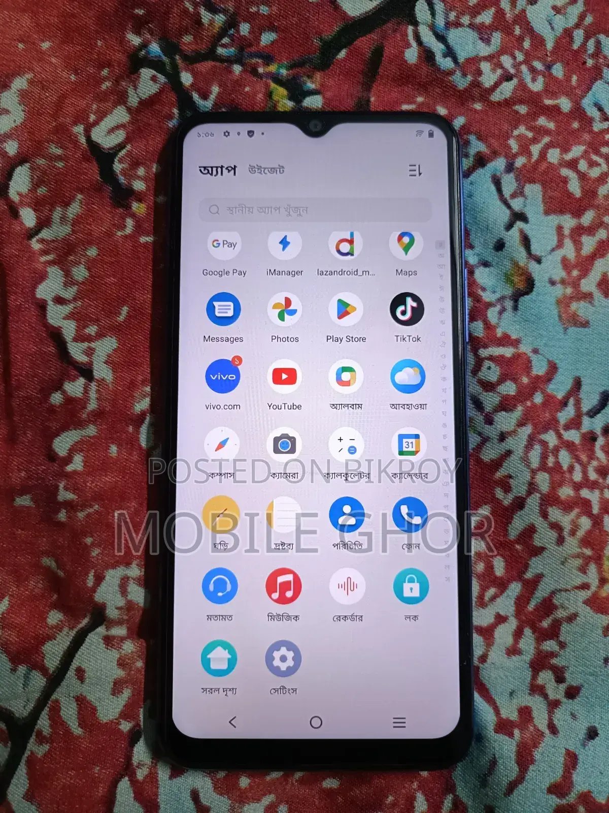 Vivo Y20 64 GB