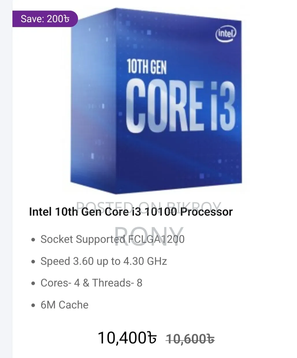 Core I3 10100 Processor and Motherboard