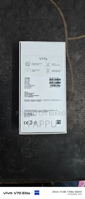 Vivo Y17s 128 GB Orange