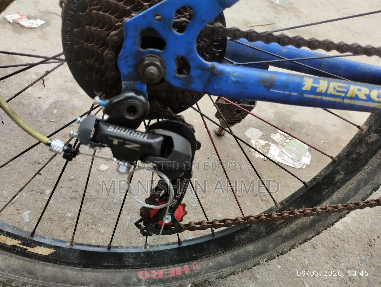 Gear Cycle গিয়ার সাইকেল