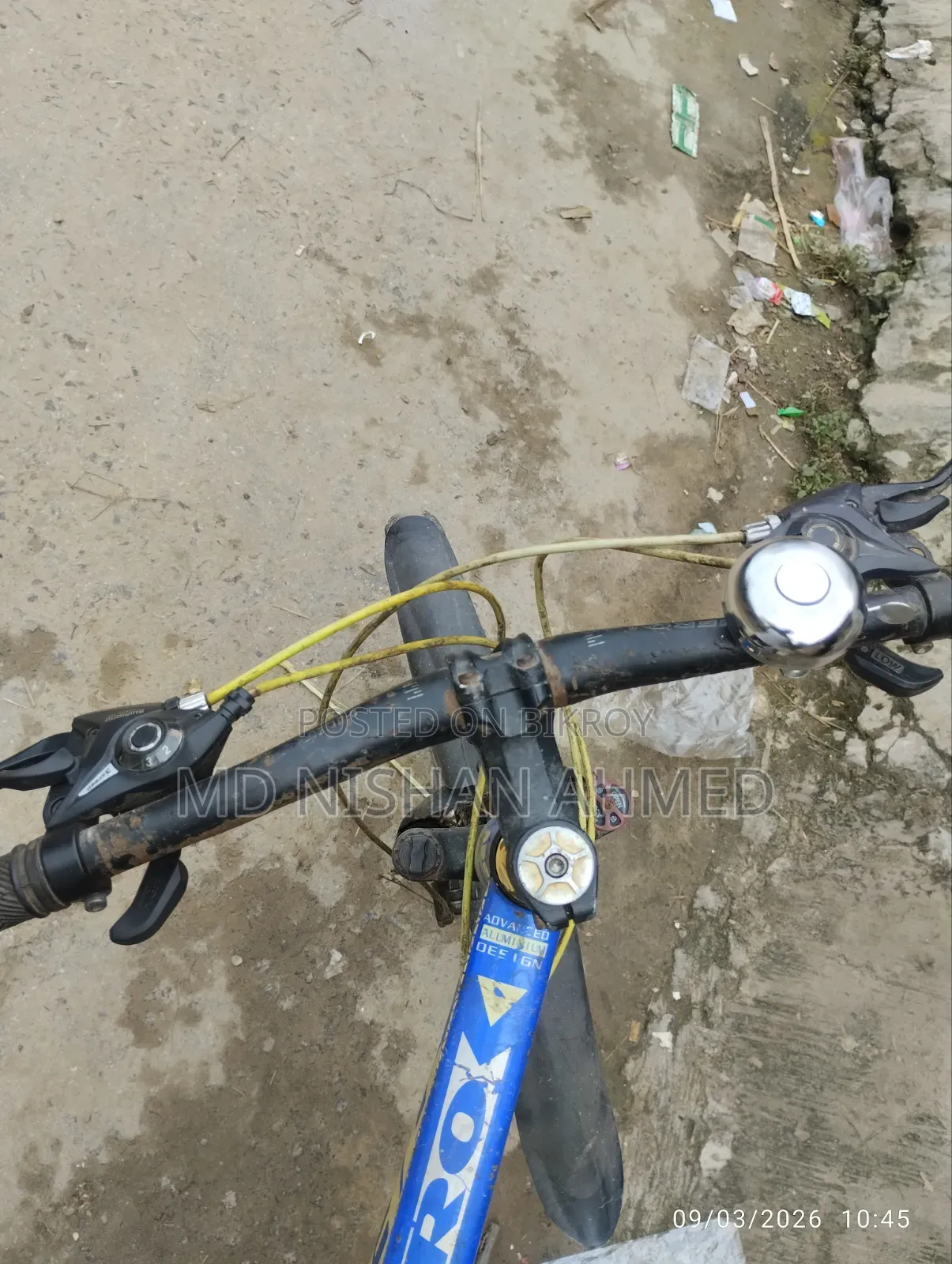 Gear Cycle গিয়ার সাইকেল