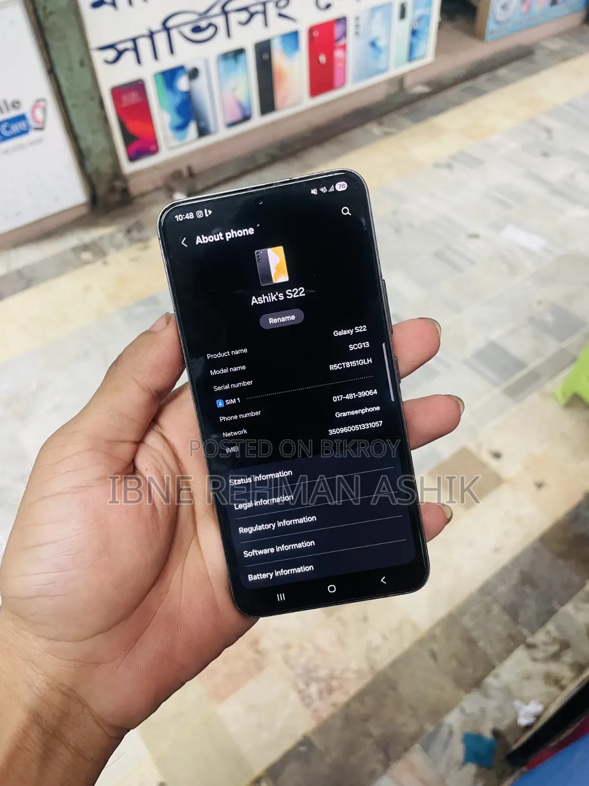 Samsung Galaxy S22 5G 256 GB Black