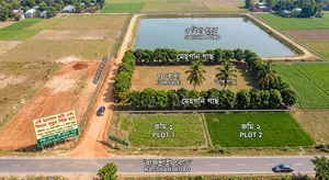 ১০ কাঠা জমি বিক্রি