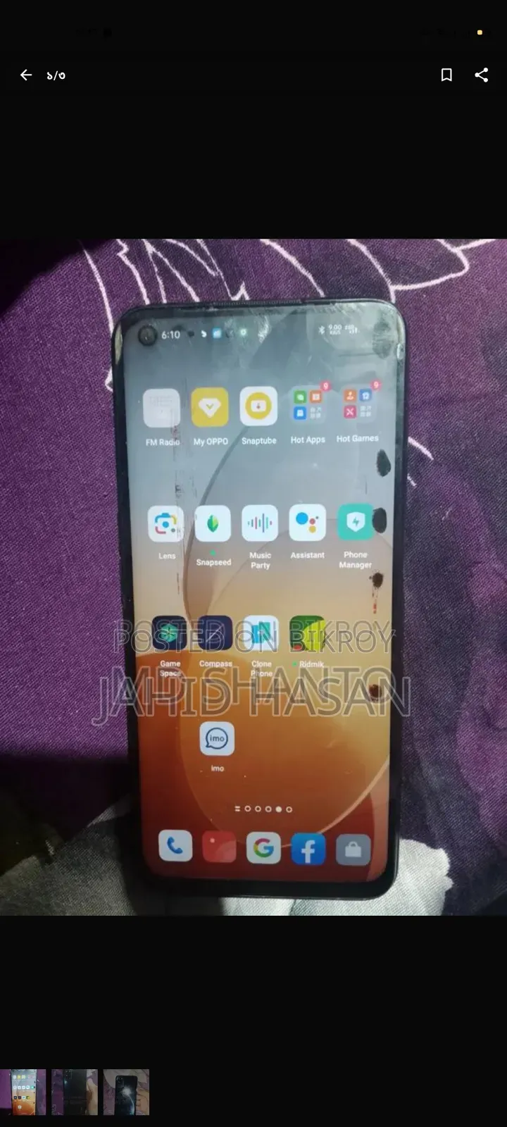 Oppo A52 128 GB Purple