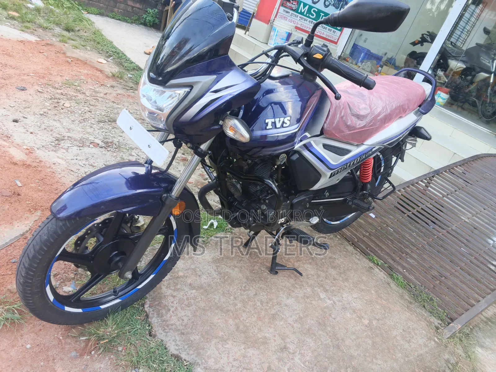 TVS Metro Plus 2024 Blue