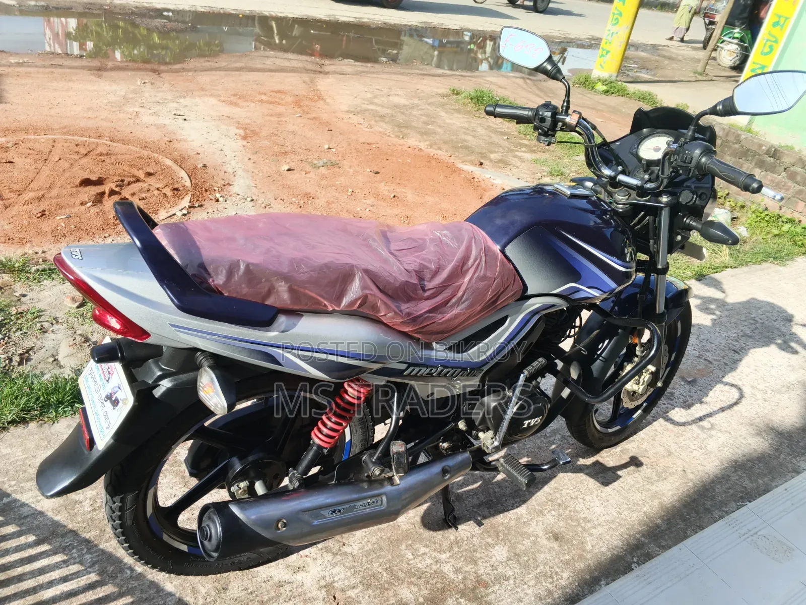TVS Metro Plus 2024 Blue