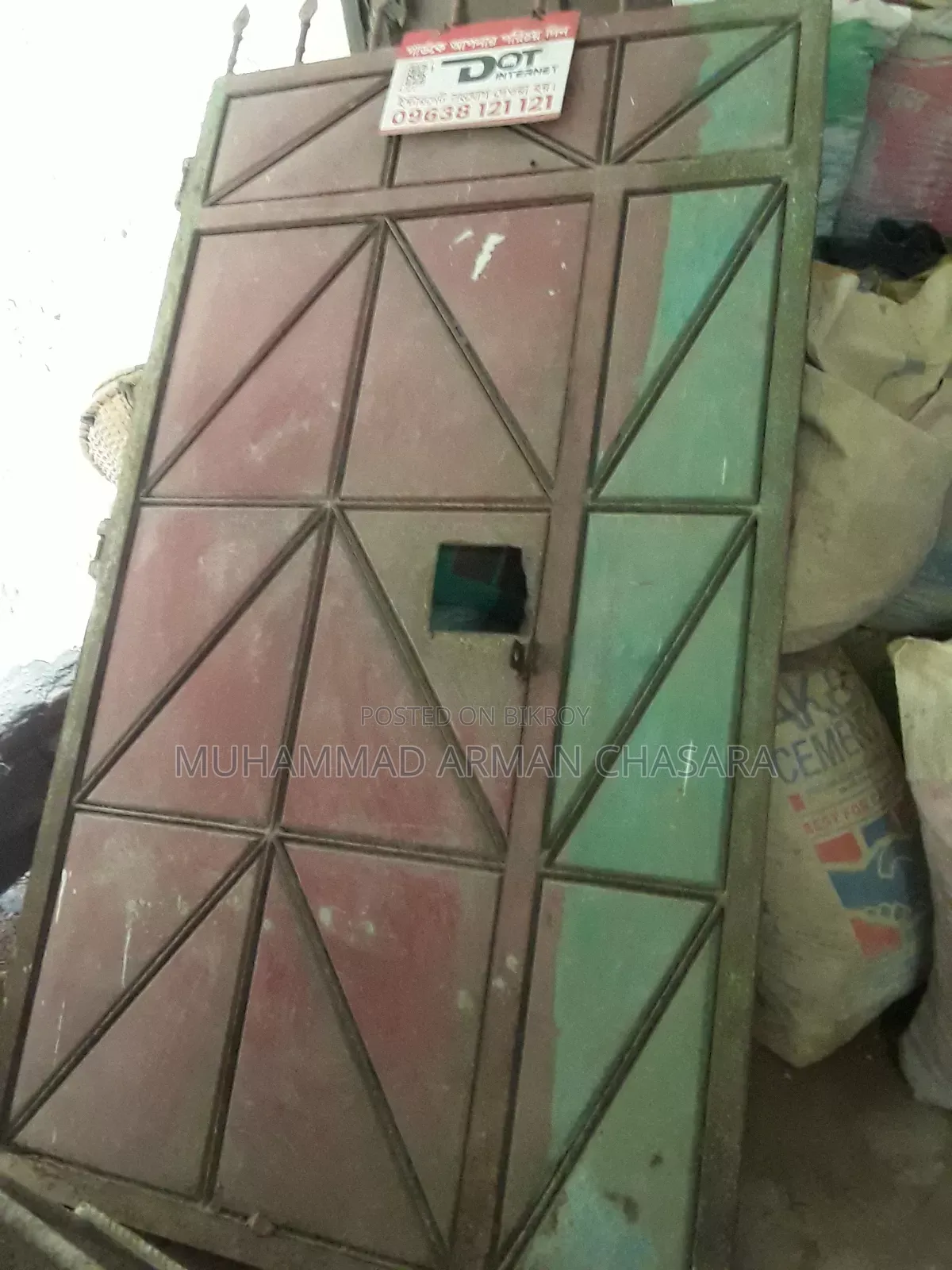পুরাতন গেট