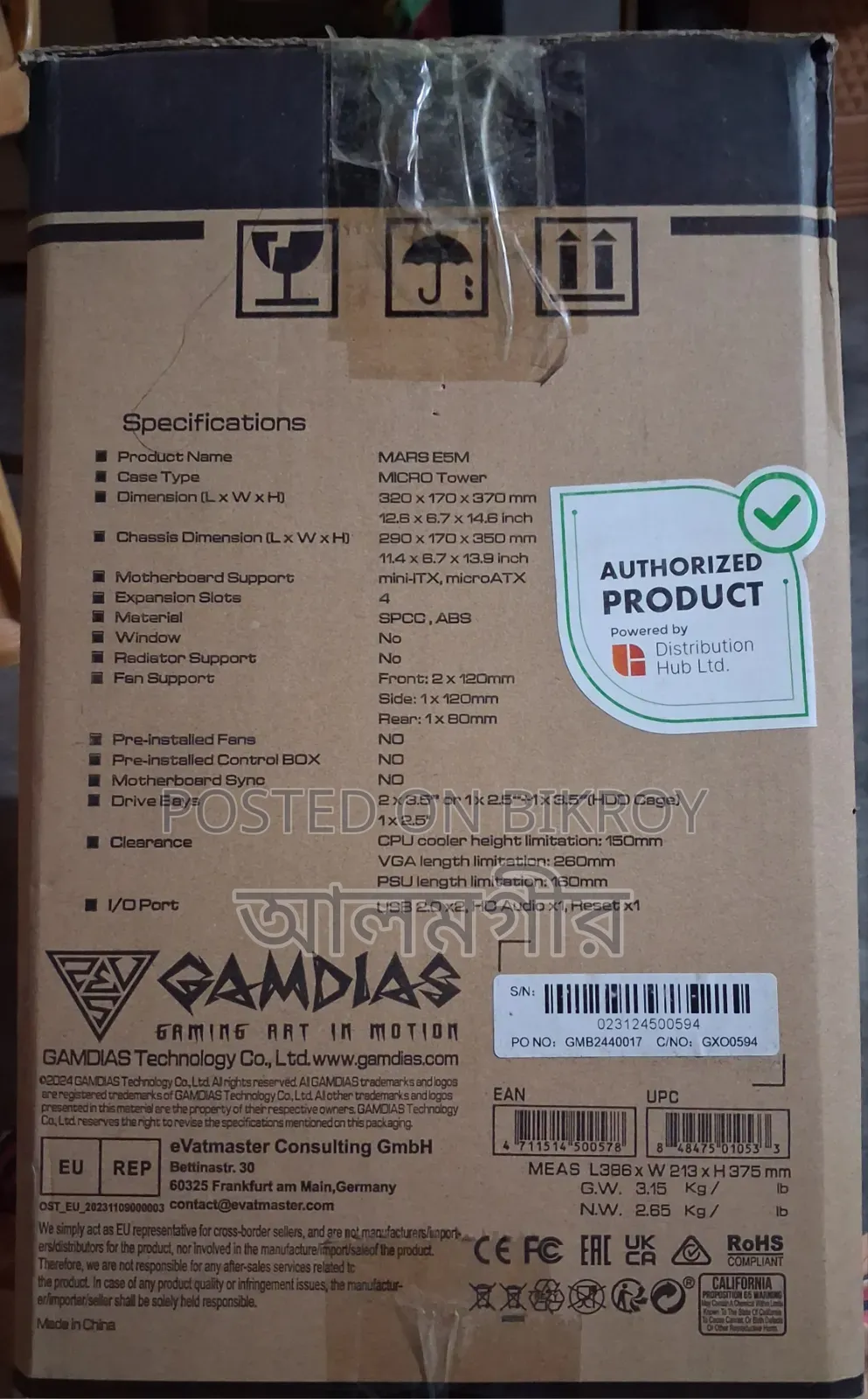 Computer Casing+250watt Power Supply