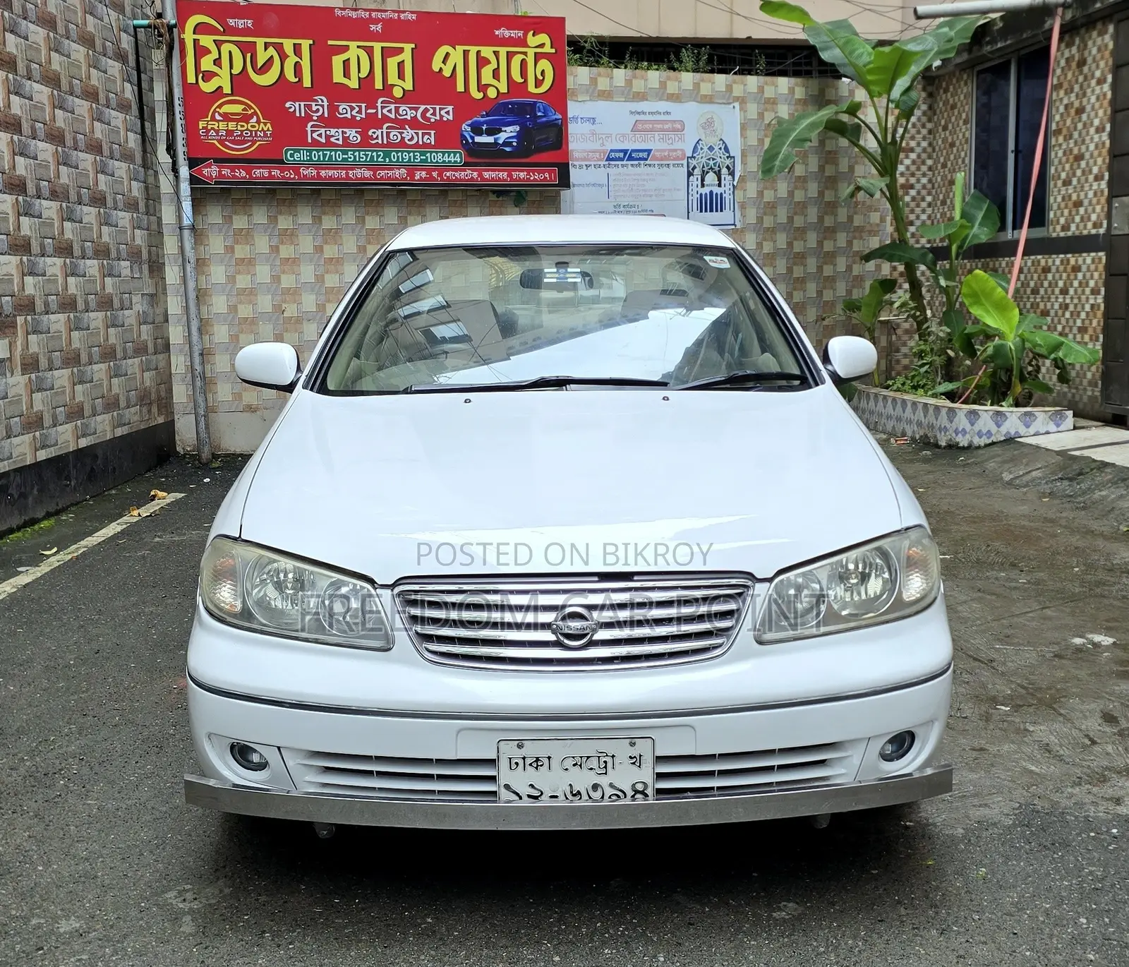 Nissan Sunny 2008 White