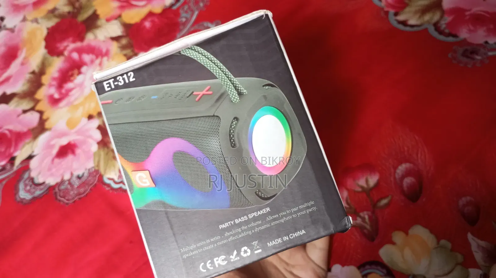 New Box Kao Nilay Video Call a Dhakay Nitay Parban