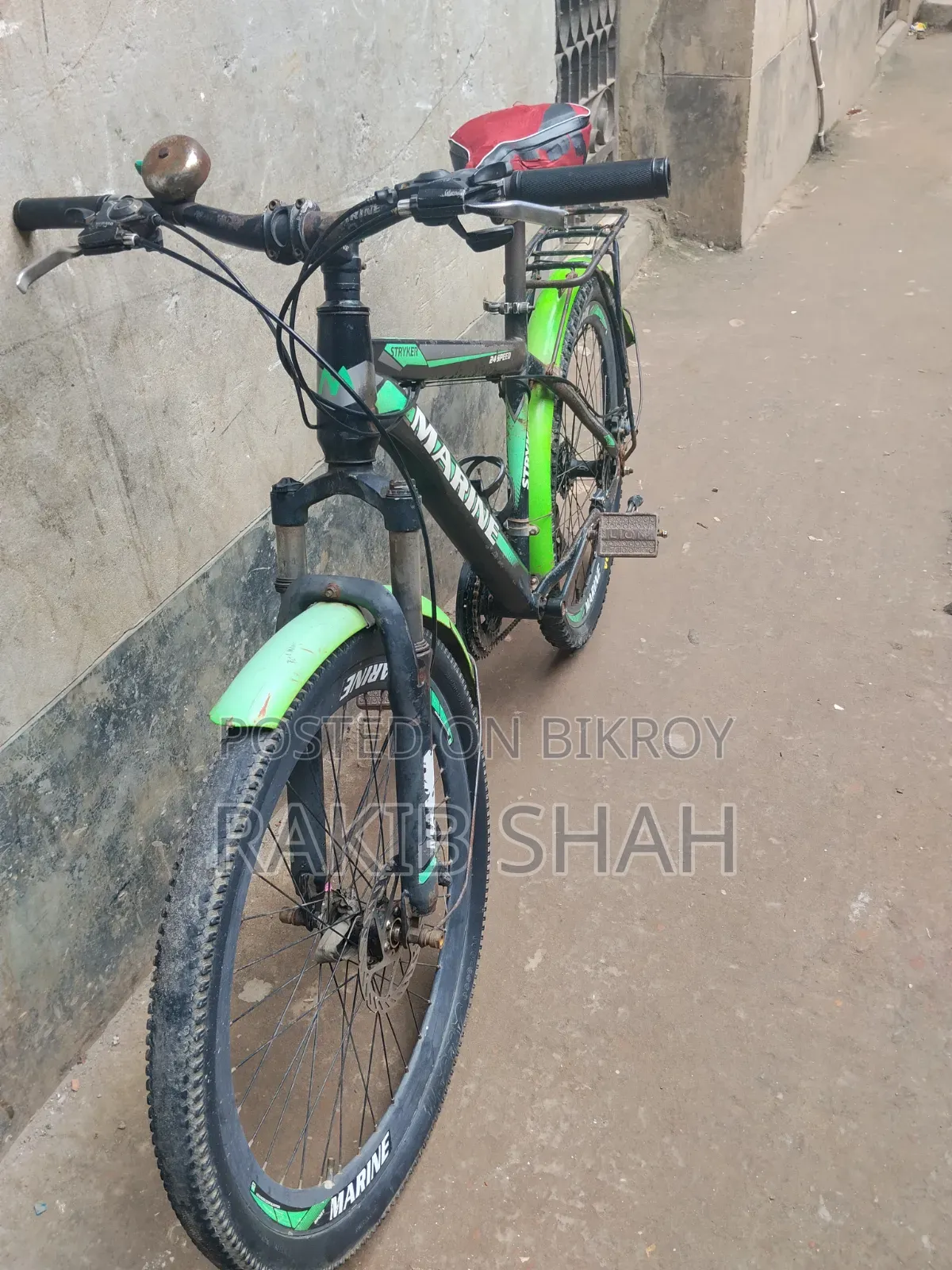 বাইসাইকেল বিক্রি