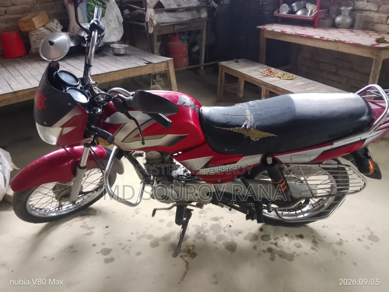 বাজাজ সিটি ১০০ ২০১৫ লাল