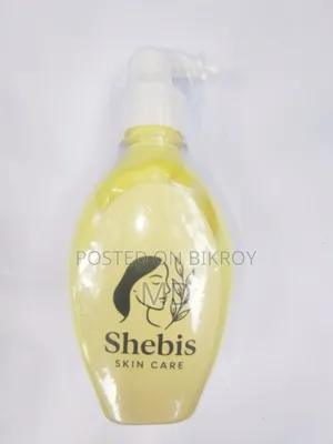 শরীর যত্নে