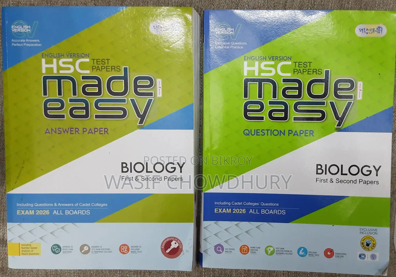 HSC Test Paper English Version (2026 Edition)