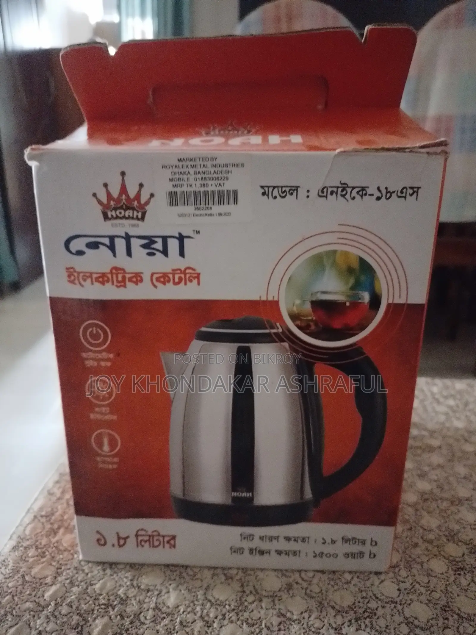 নোয়া ইলেকট্রিক কেটলি ১.৮এল