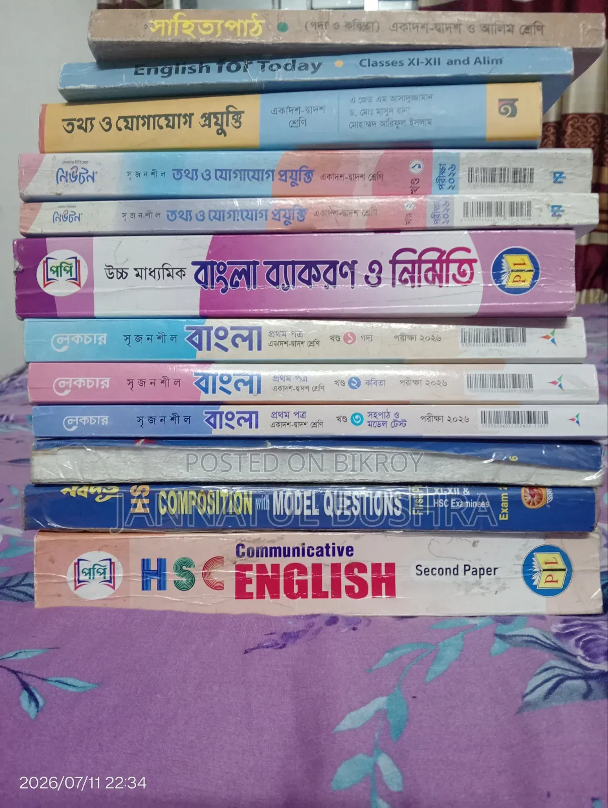 HSC General  Subject All Books