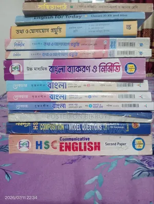 HSC General  Subject All Books