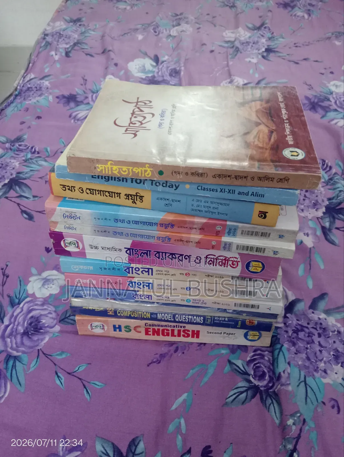 HSC General  Subject All Books