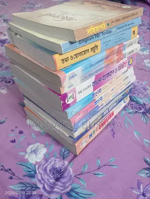 HSC General  Subject All Books