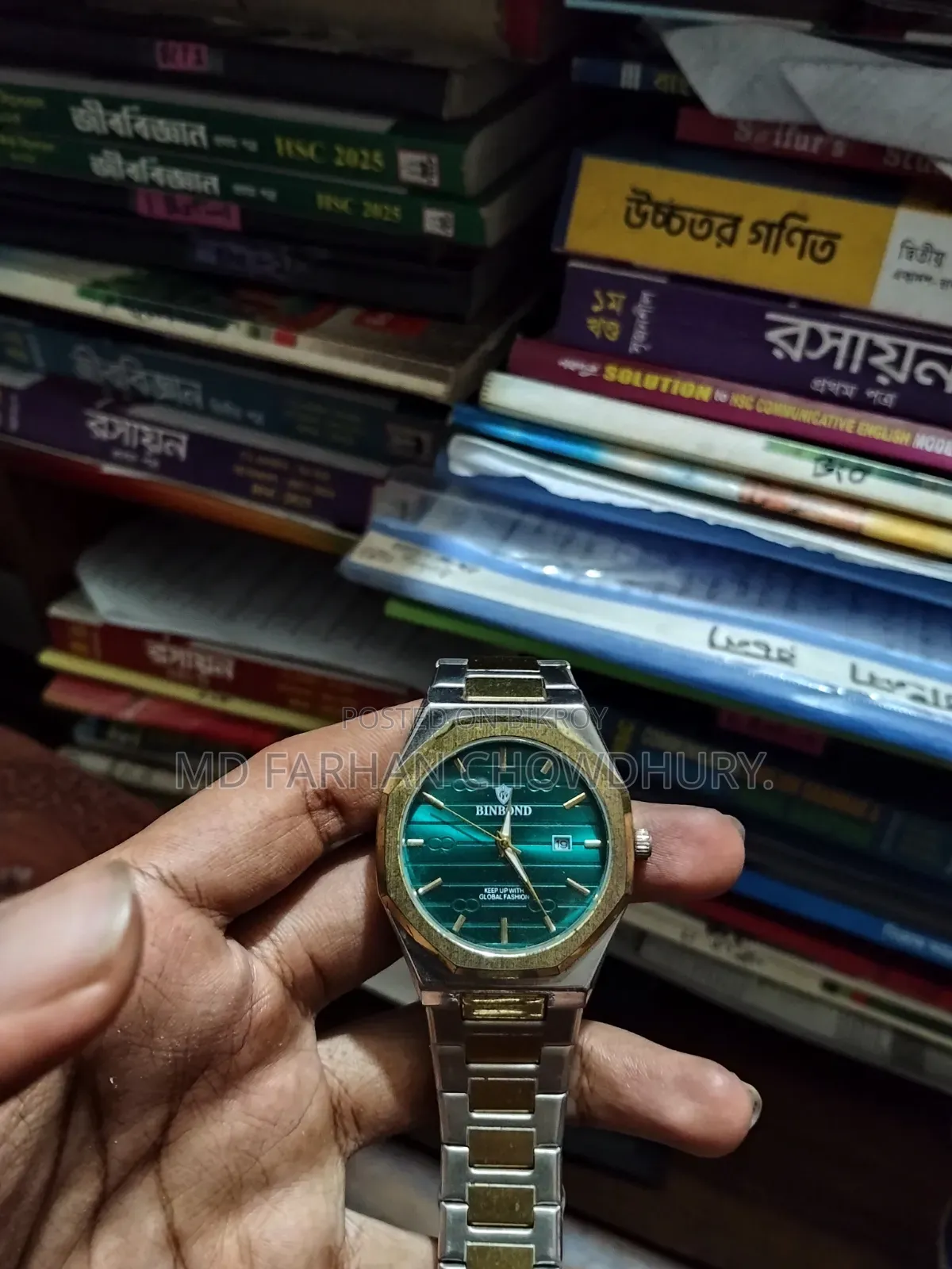 Watch Sell
