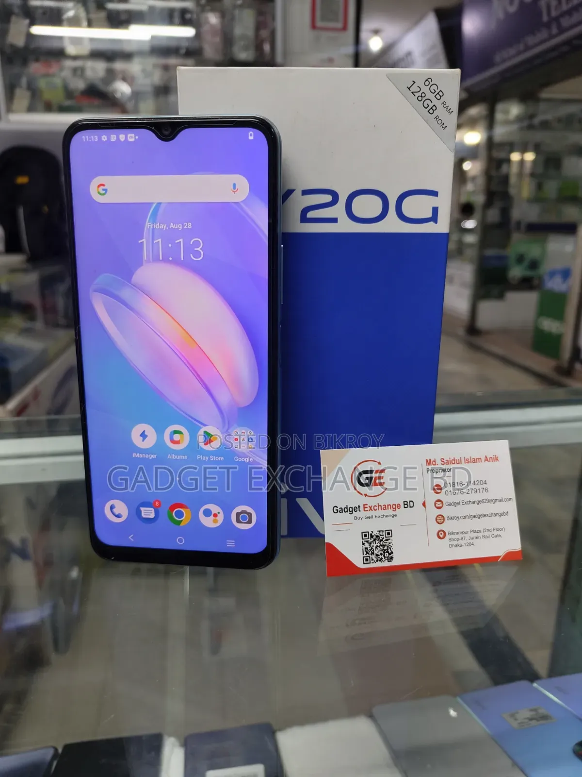 Vivo Y20G 128 GB