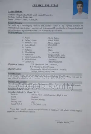 কাস্টমার সার্ভিস এক্সিকিউটিভ