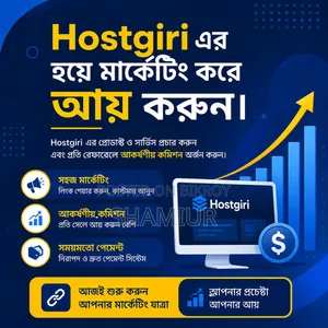 অনলাইন মার্কেটিং জব