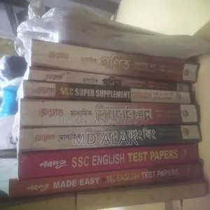 SSC Guide and Test Paper