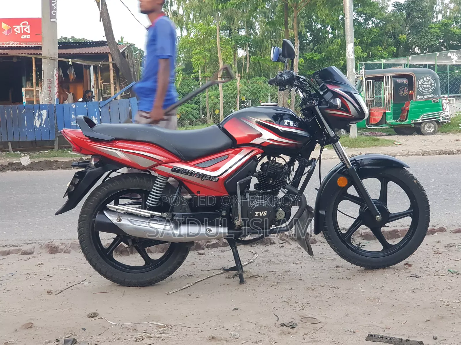 New TVS Metro Plus 2022 Black