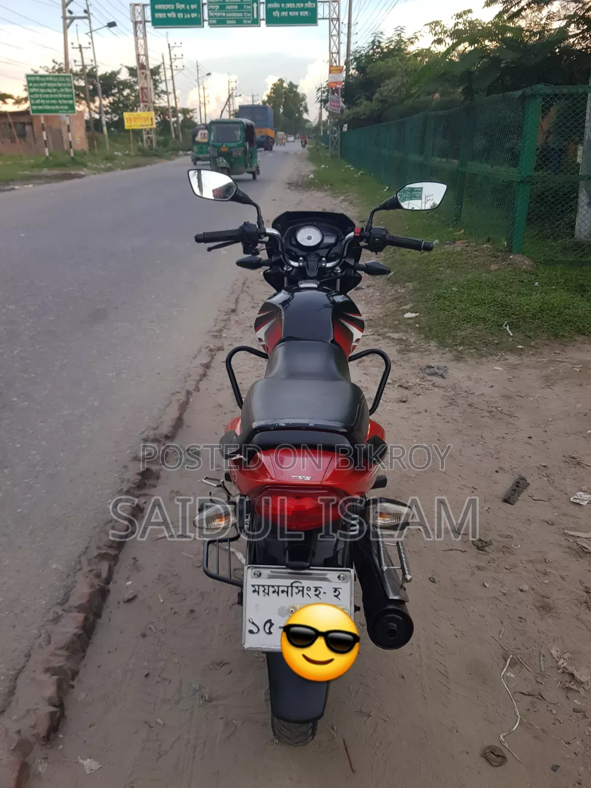New TVS Metro Plus 2022 Black