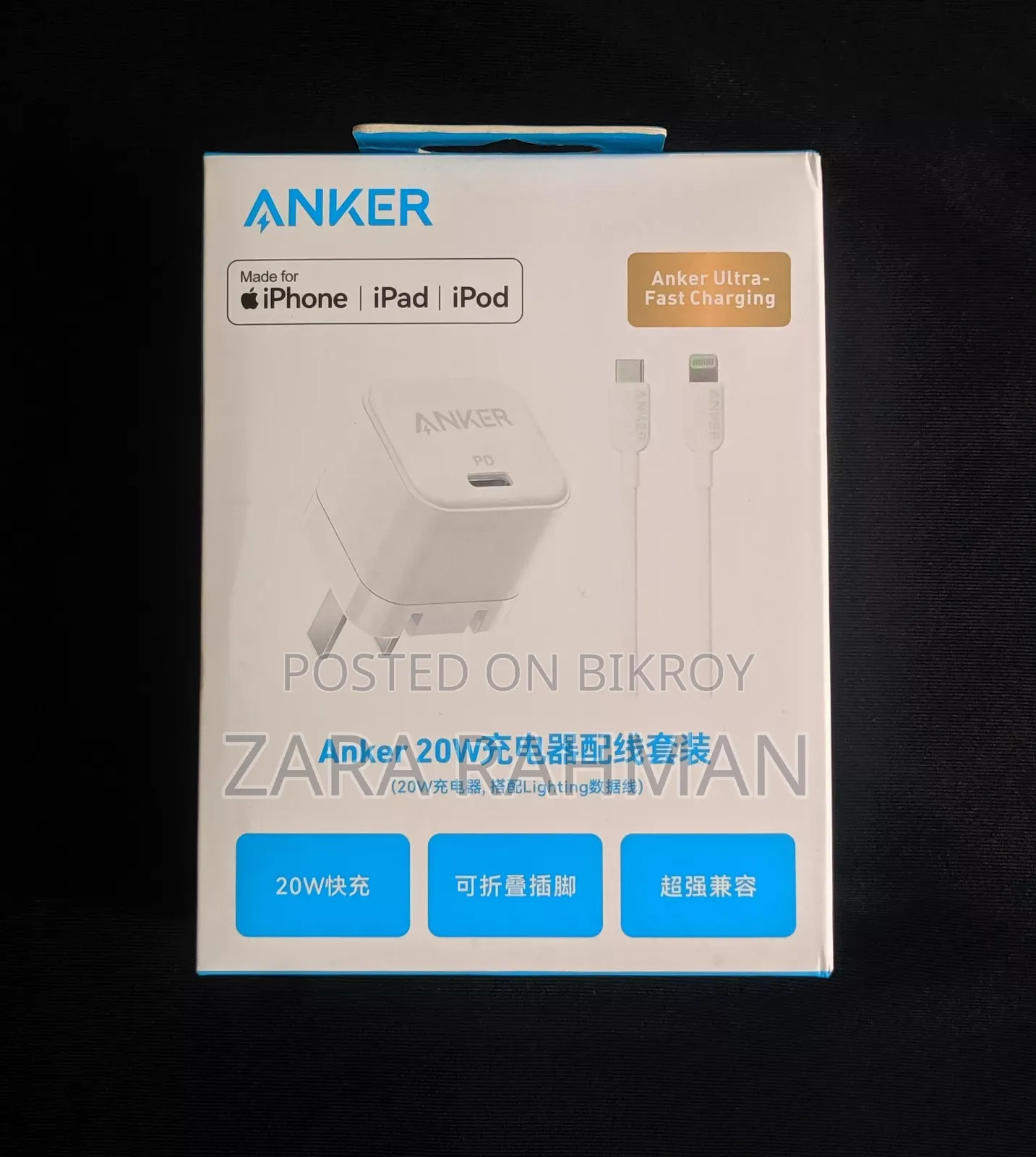 Ankar 20w Fast Charger (Adapter+C to Lightning Cable)