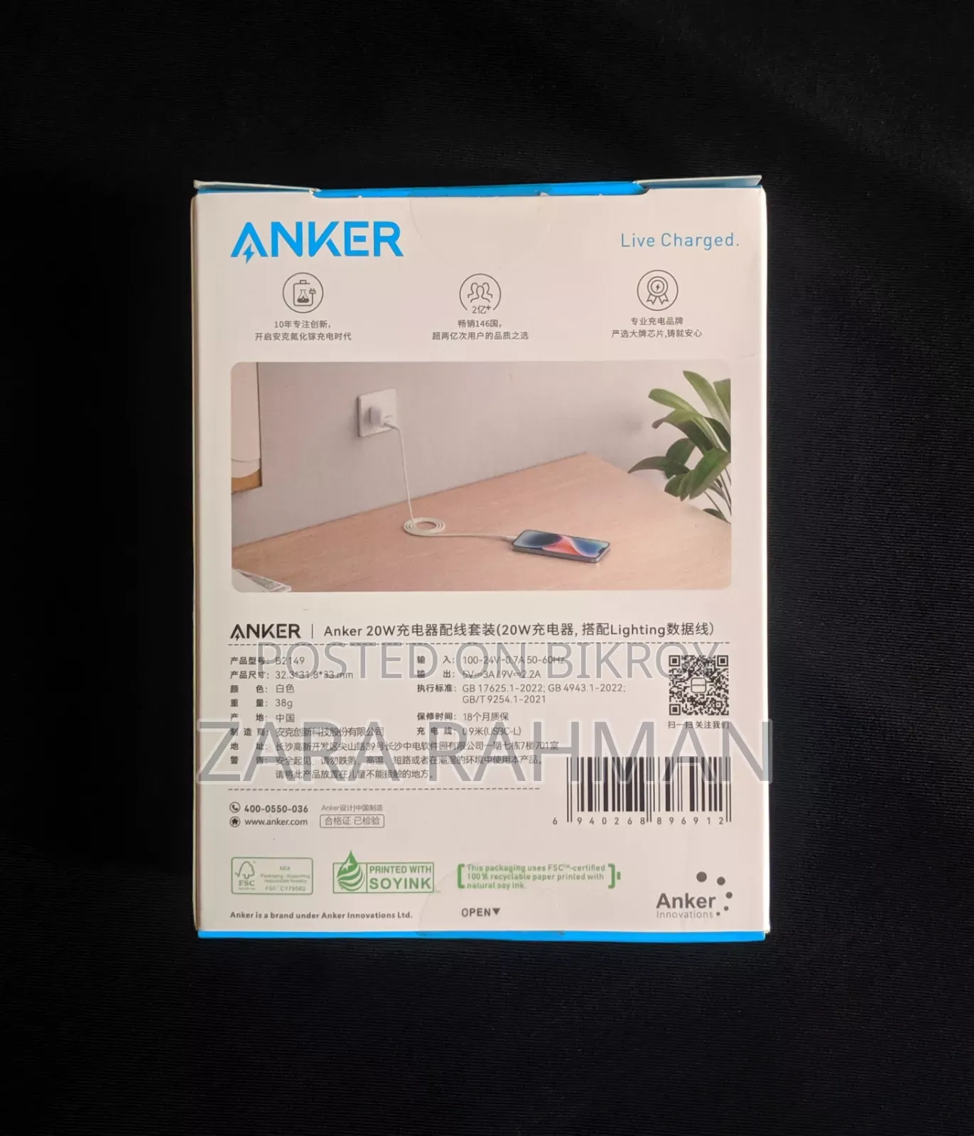 Ankar 20w Fast Charger (Adapter+C to Lightning Cable)