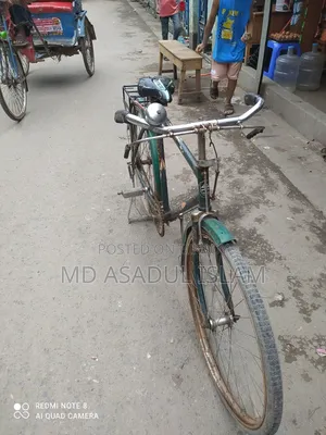 সাইকেল বিক্রি করা হবে