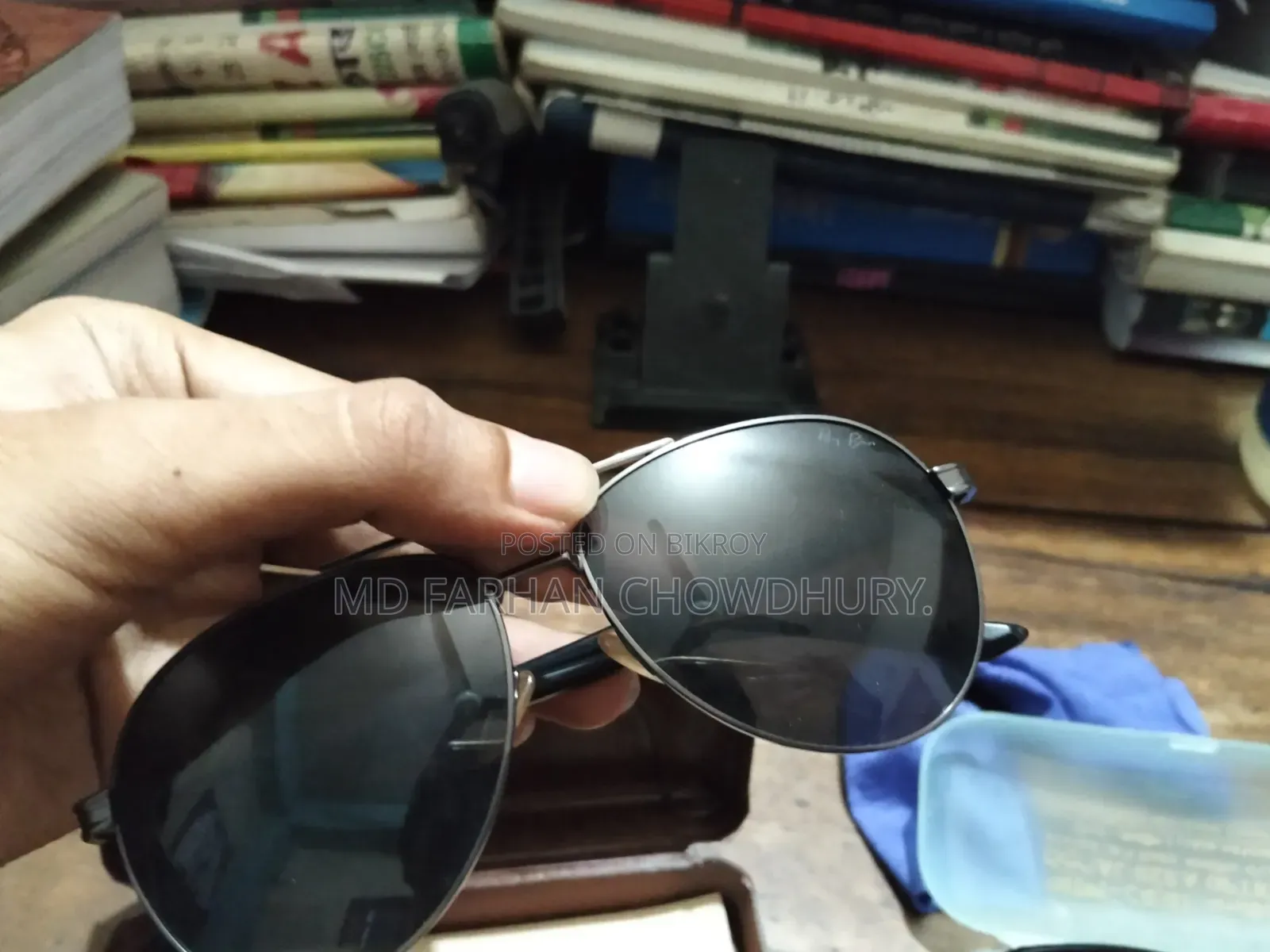 সানগ্লাস সেল