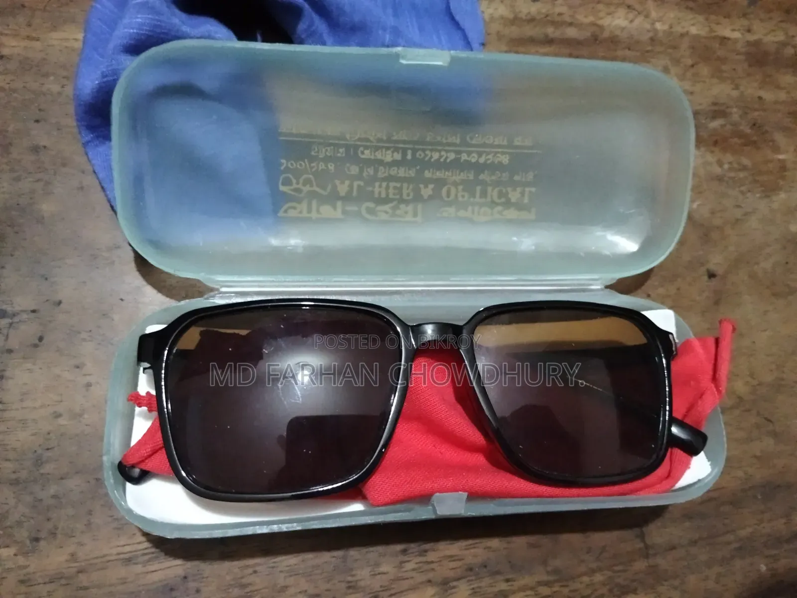 সানগ্লাস সেল